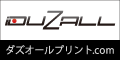 DuZall_120x60.png